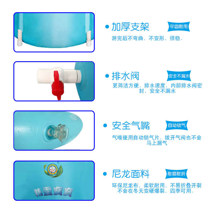 小磁人搭配嬰兒泳池詳情ok(修改）-阿里_20b.jpg