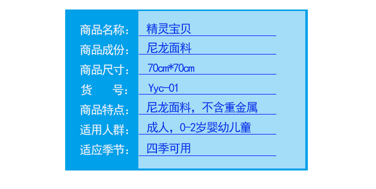 小磁人搭配嬰兒泳池詳情ok(修改）-阿里_20d.jpg